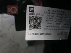 كاديلاك اسكاليد